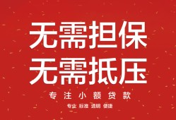 深圳8个人贷款额-深圳8小额无抵押贷款-深圳8正规短借