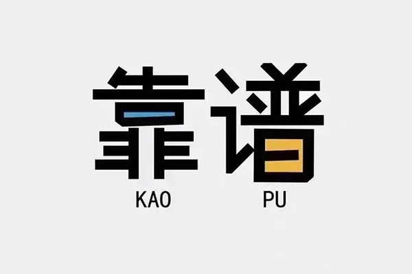 深圳8借钱短借