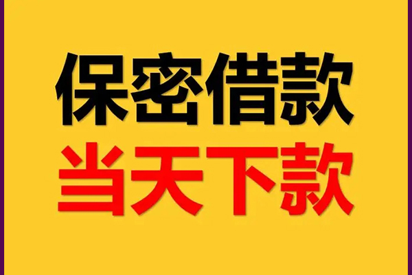 深圳8私人借钱怎么收费