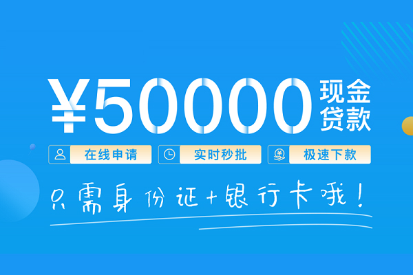 深圳8私人消费贷款