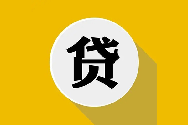 深圳8个人信用贷款