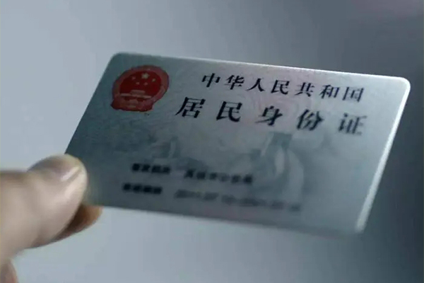 深圳8身份证线下贷款