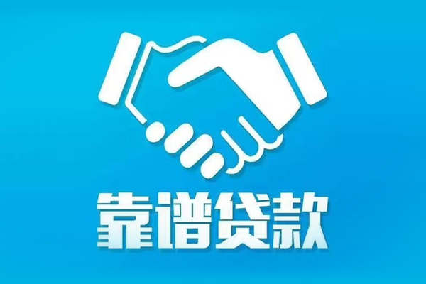 深圳8民间借贷网