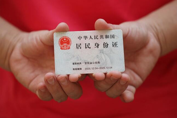 深圳8私人贷款联系电话