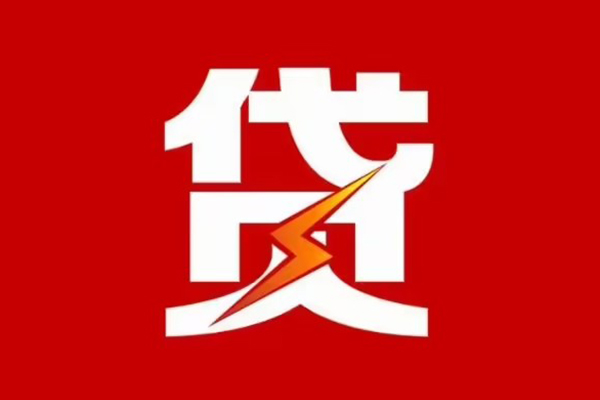 深圳8民间短期私借借款