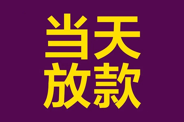深圳8贷款银行