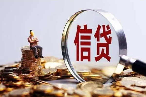 深圳8个人小额贷款