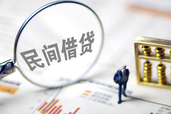 深圳8个人借贷放款