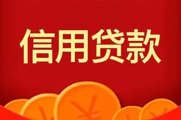 深圳8民间借贷当天放款