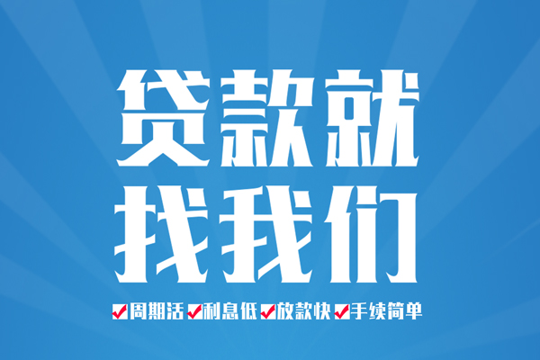深圳8短借私人