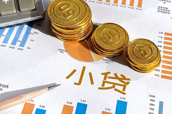 深圳8信用贷款