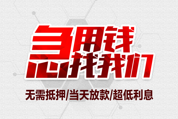 深圳8个人身份证贷款