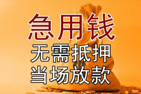 深圳8个人小额贷款