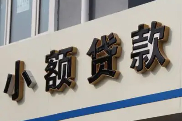 深圳8短借私借空放