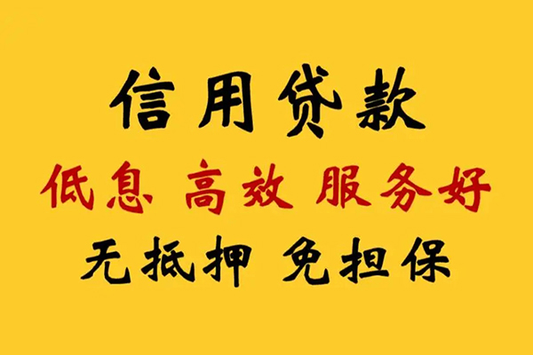 深圳8身份证线下贷款