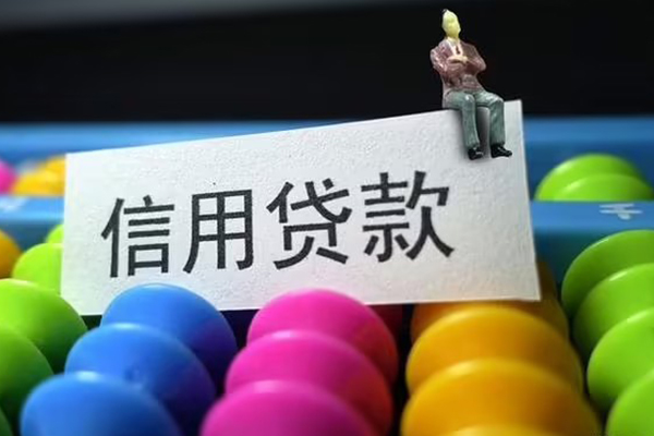 深圳8短借急用钱