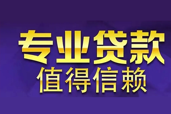 深圳8本地身份证贷款