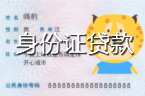 深圳8私人借钱
