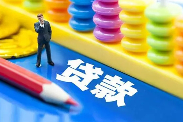 深圳8小额信用贷款