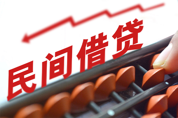 深圳8小额贷款空放