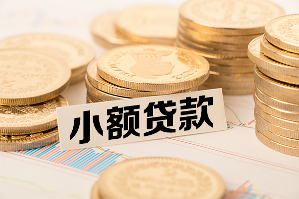 深圳8身份证贷款平台