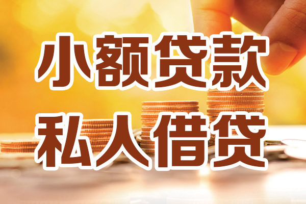 深圳8水钱