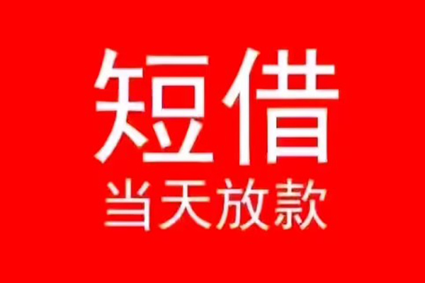 深圳8身份证小额贷款