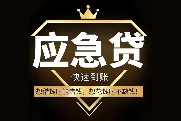 深圳8私人工程贷款