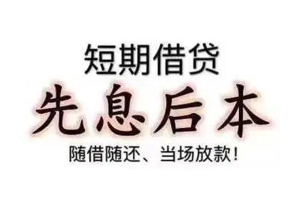 深圳8私人私人借贷