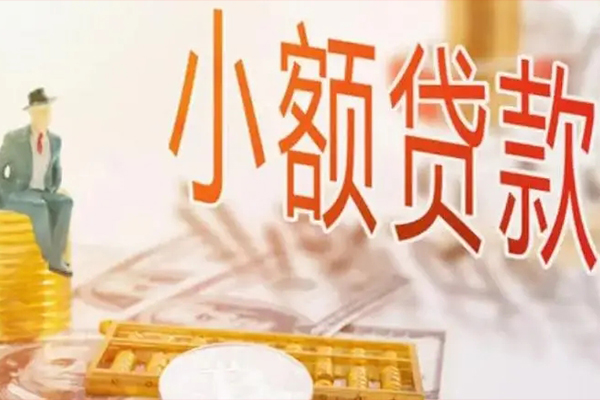 深圳8私借空放短借