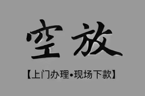 深圳8哪里可以信用贷款